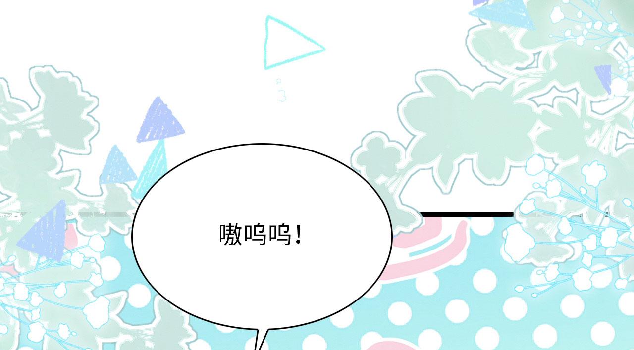 13 蛇影宣誓主权66