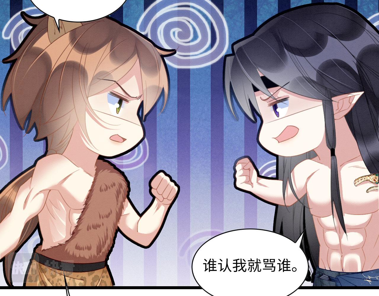 13 蛇影宣誓主权98