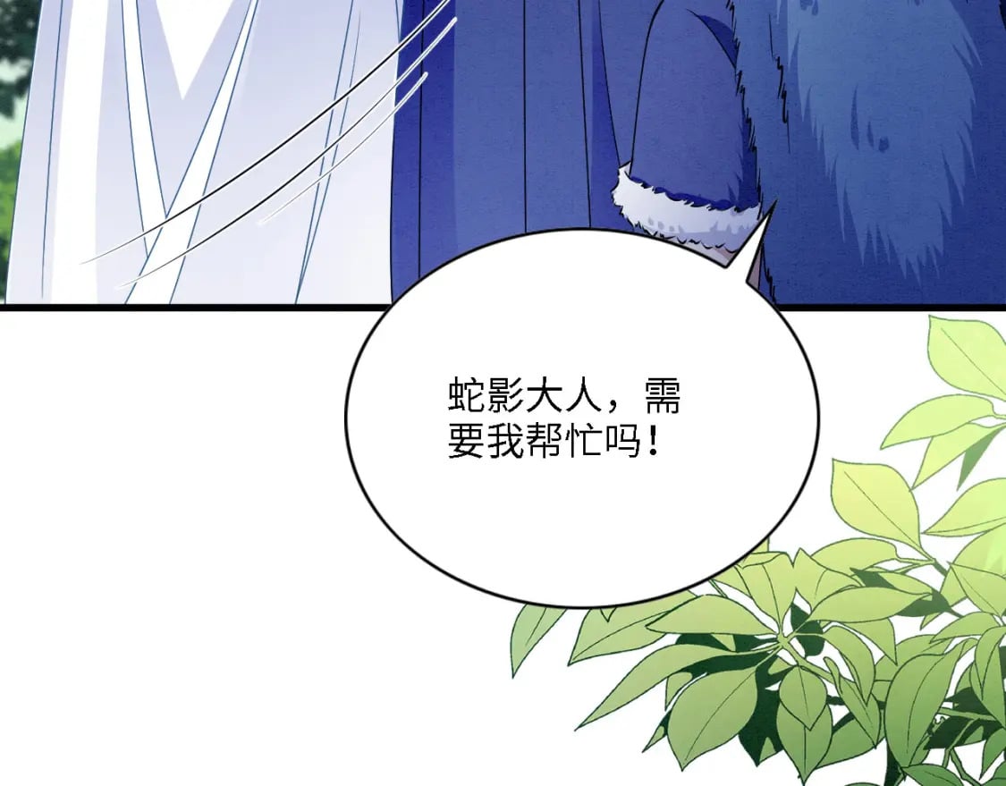 98 被撞破67
