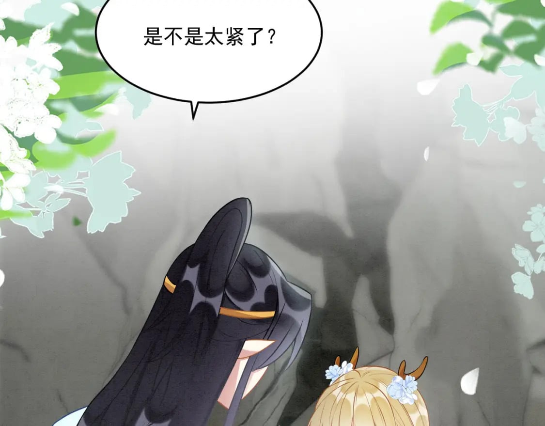 56 牢牢绑住7