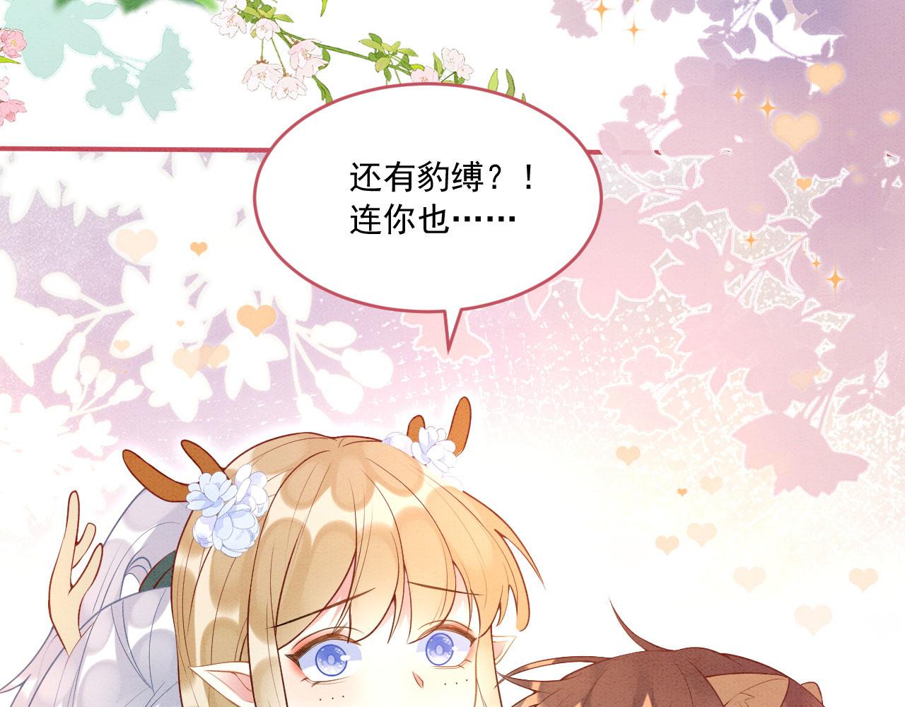 42 完蛋了，被群控93