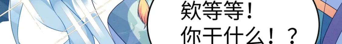 77 有何居心87
