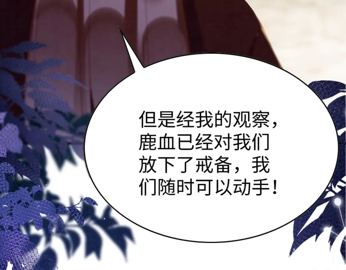 78 蛇影女装32