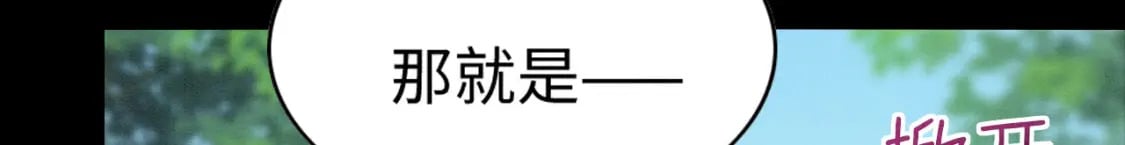 61 遗忘的记忆111