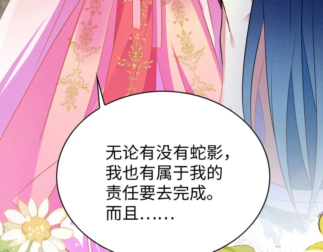 84 真的要分开？37