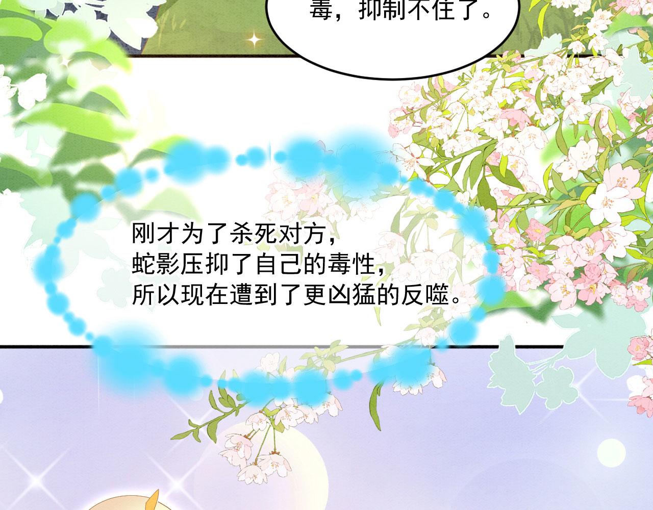 42 完蛋了，被群控86