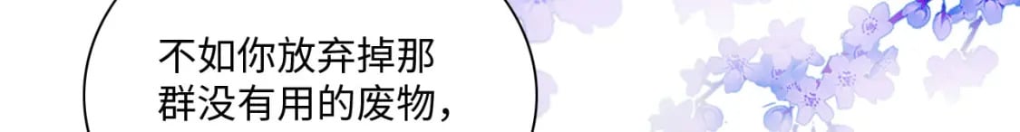 59 附身？幻境？120