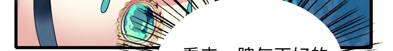40 兽神陨落？45