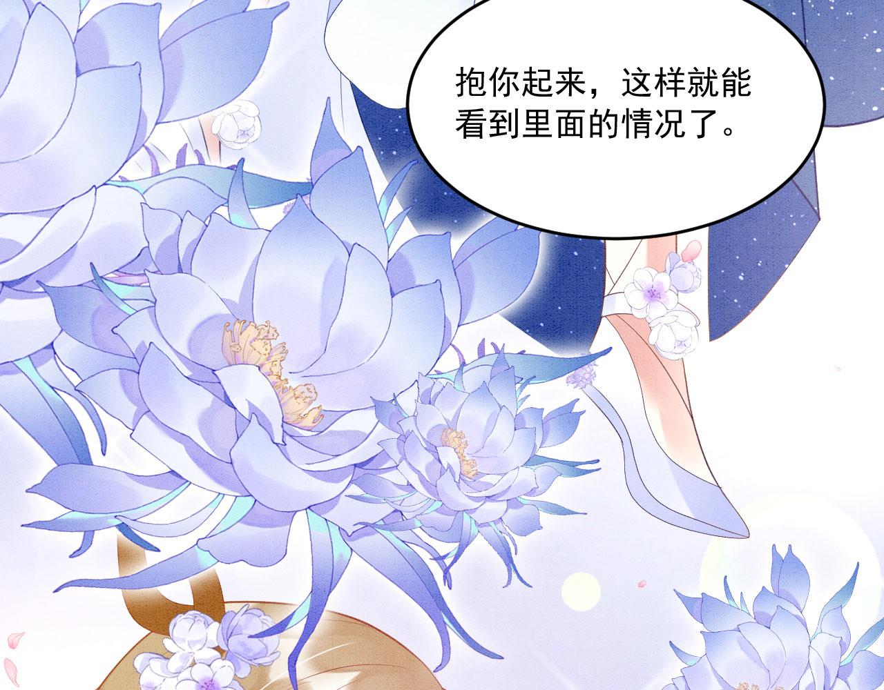 36 弟弟晋级失败？22