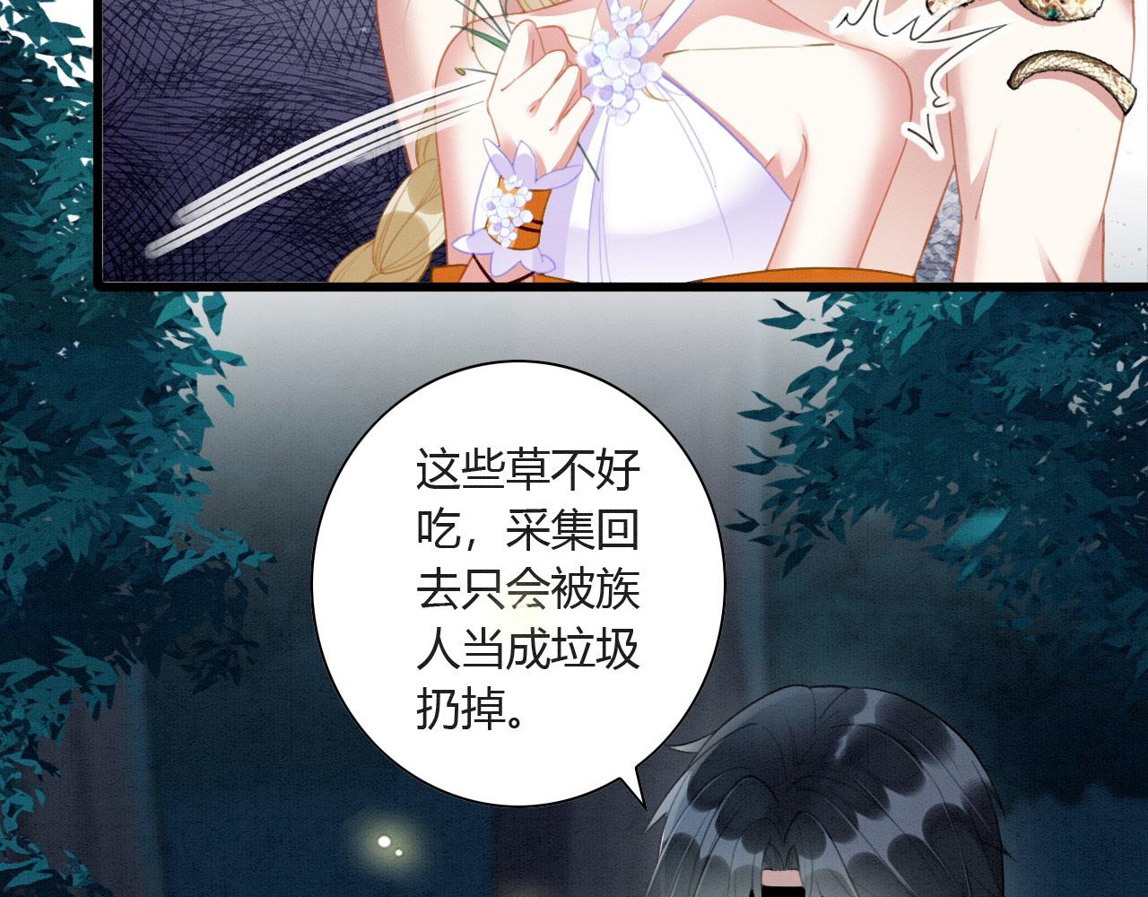 05 脸红心跳的撩9