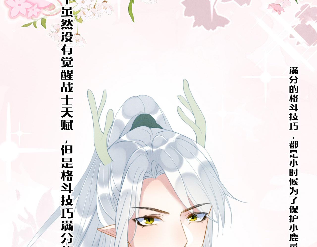 19 帅弟弟上线！116