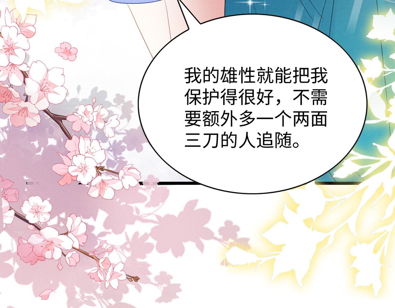 41 守护鹿灵32