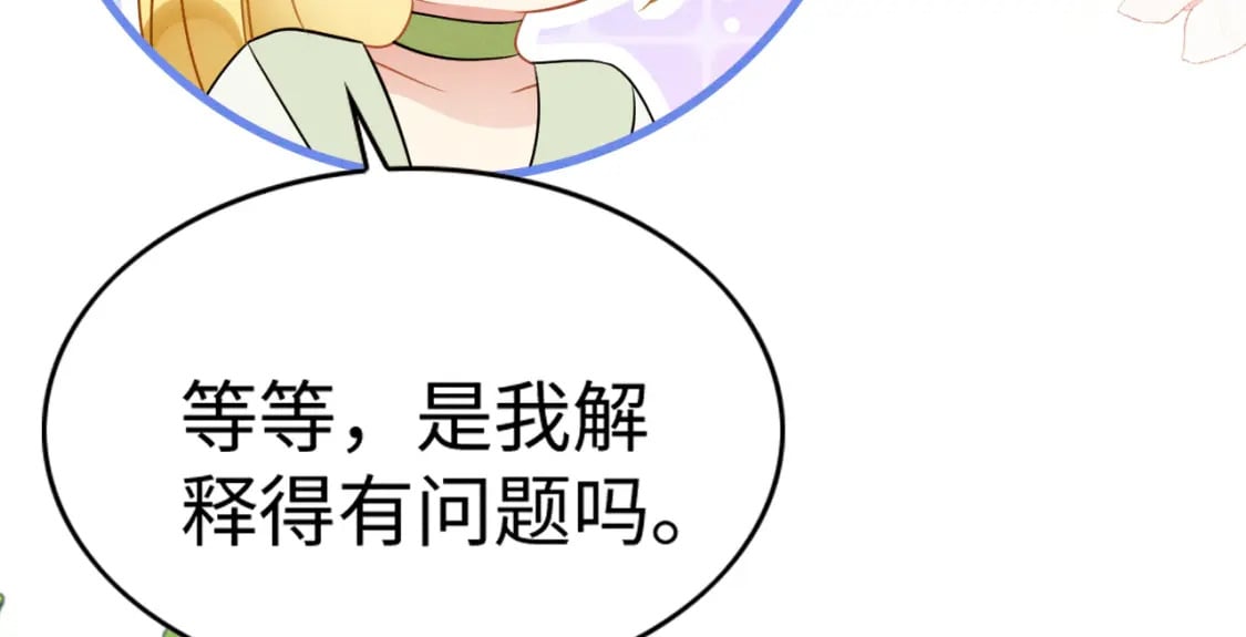 83 离开？留下？177