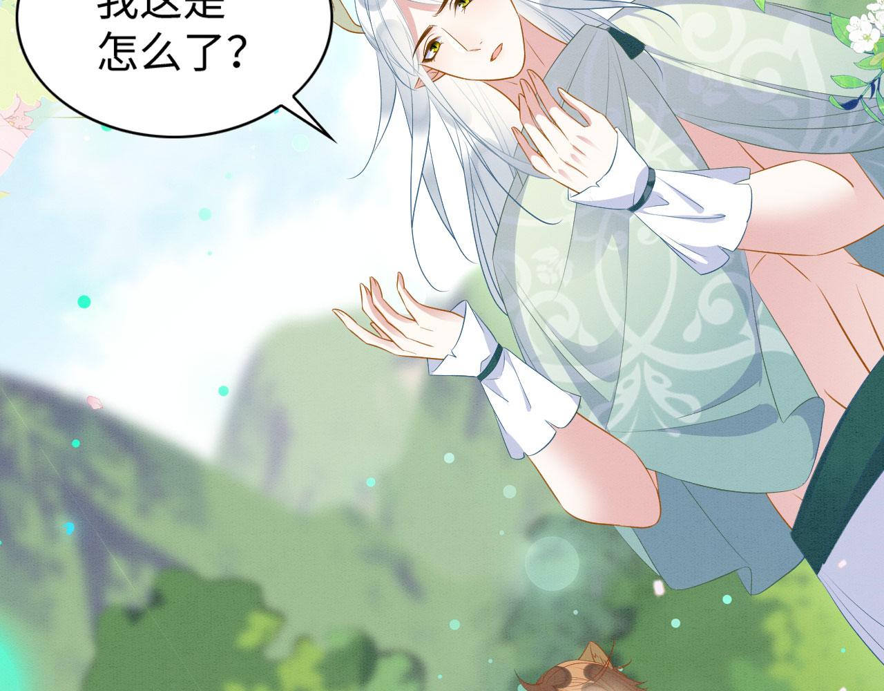 43 兽神神迹58