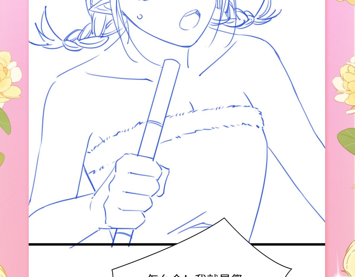 16 蛇可是会缠人的143