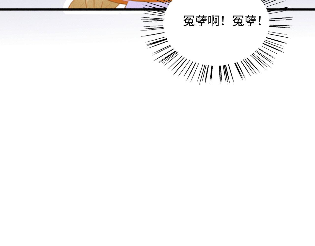 03 吃瓜爱看修罗场164