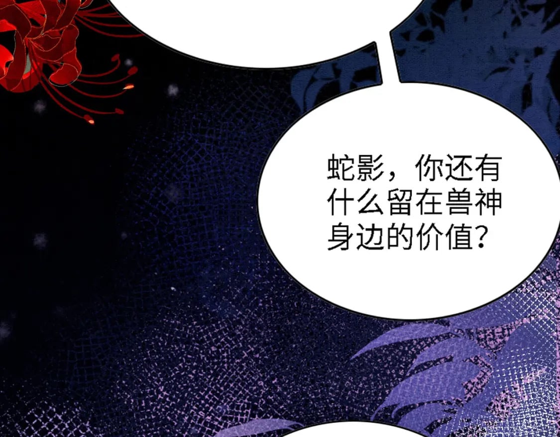 99 秀恩爱109