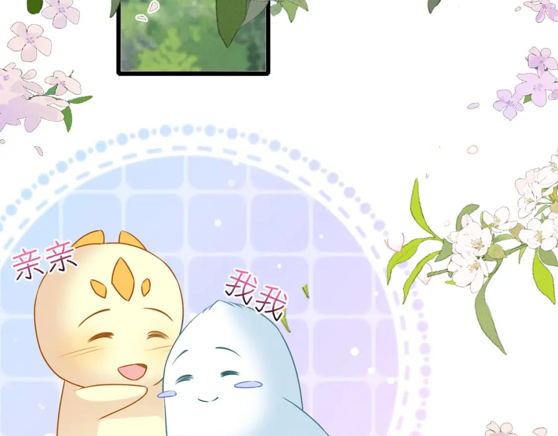 71 甜蜜惩罚49
