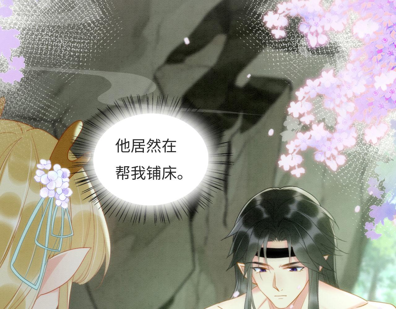 01 雌性，你在玩火126