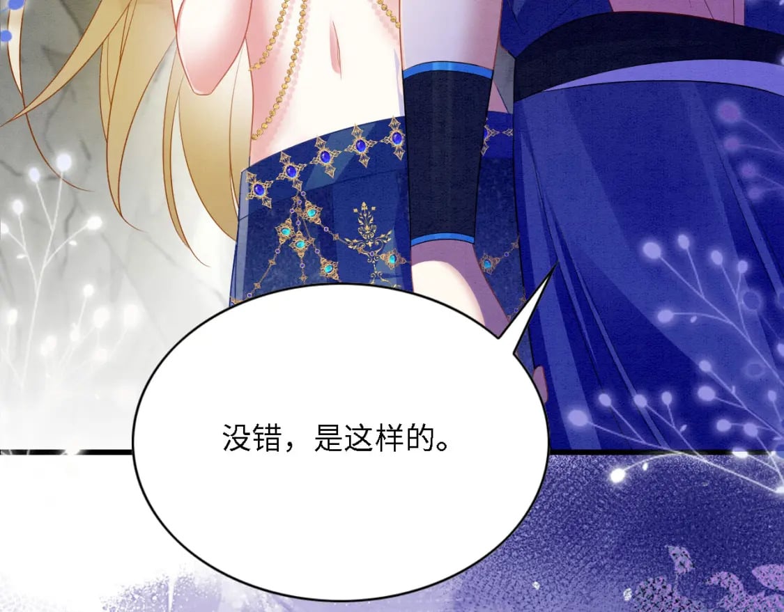 102 决战祸蝴40