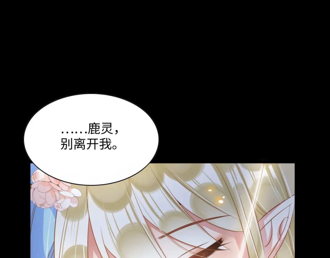 61 遗忘的记忆4