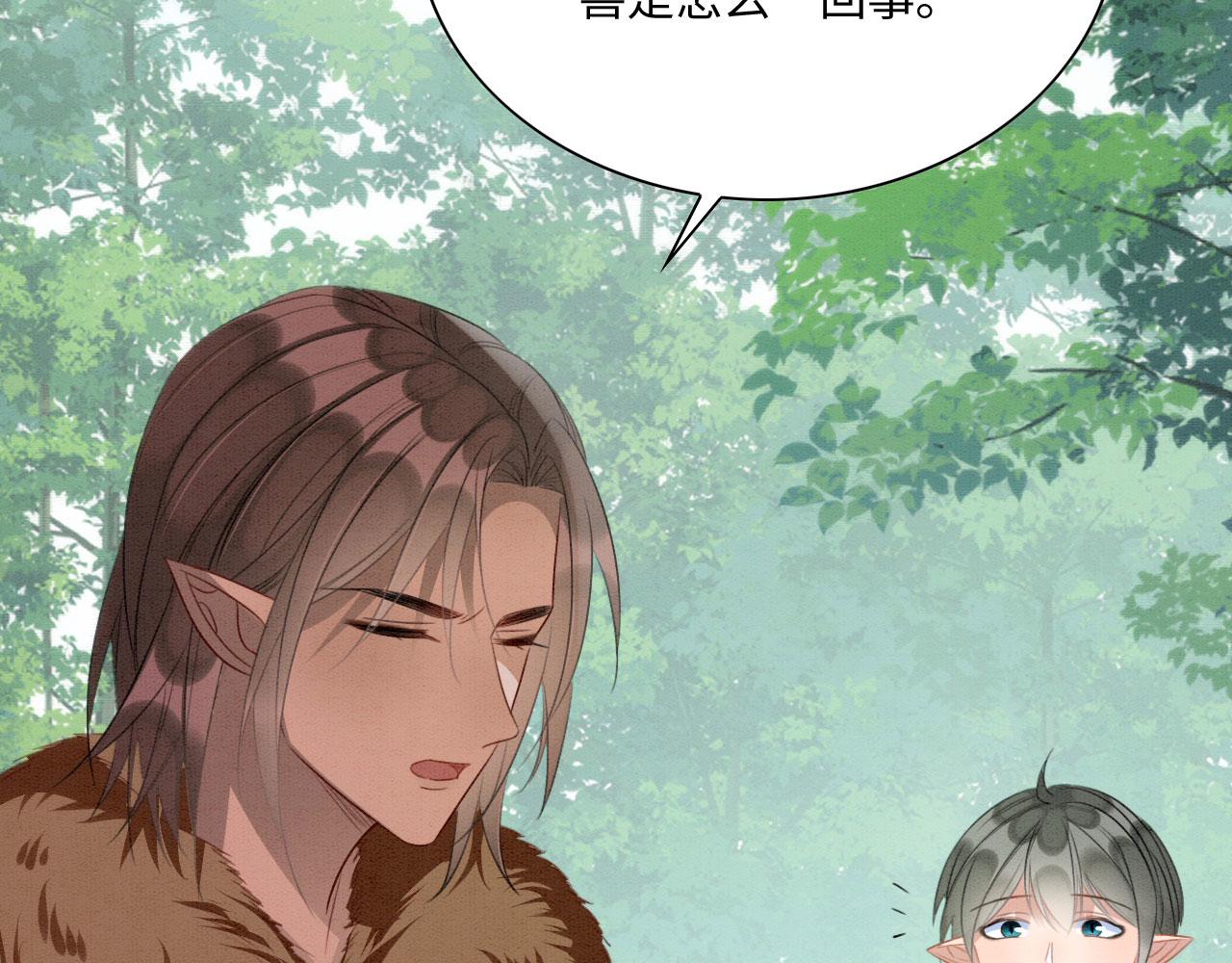 29 被刁难52