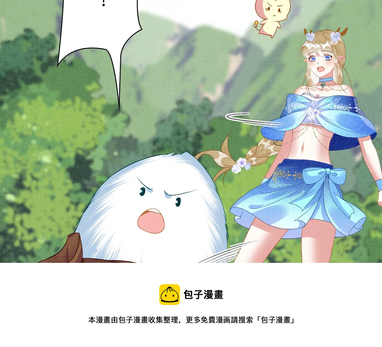 48 新CP诞生49