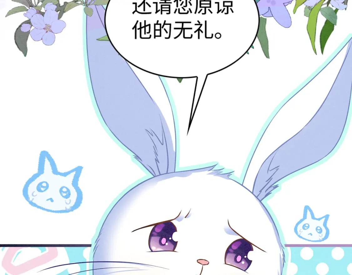 68 给你个亲亲8
