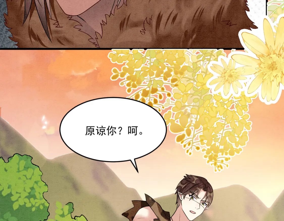 65 献宠手段39