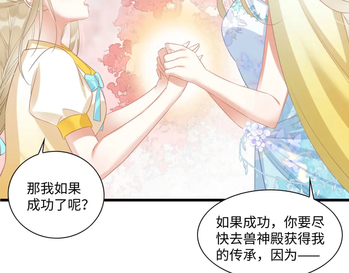 55 美女贴贴32