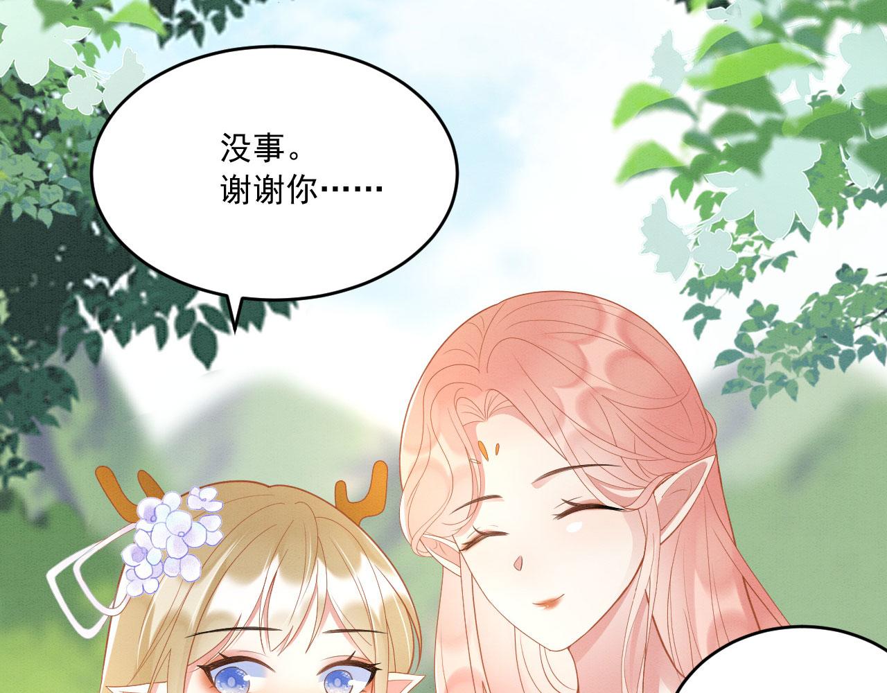 33 蛇影护妻29