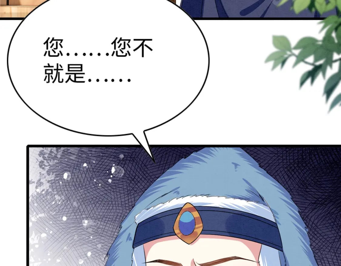 89 祸蝴作妖61