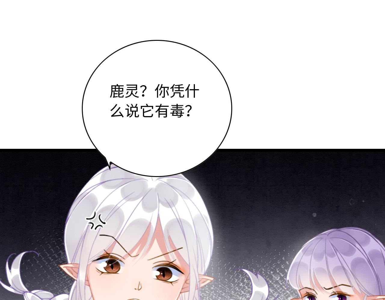 06 遇上可爱小兽兽100