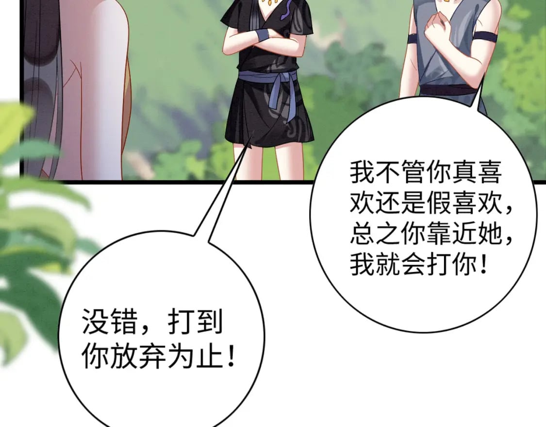 撒糖篇 婚后三胎92