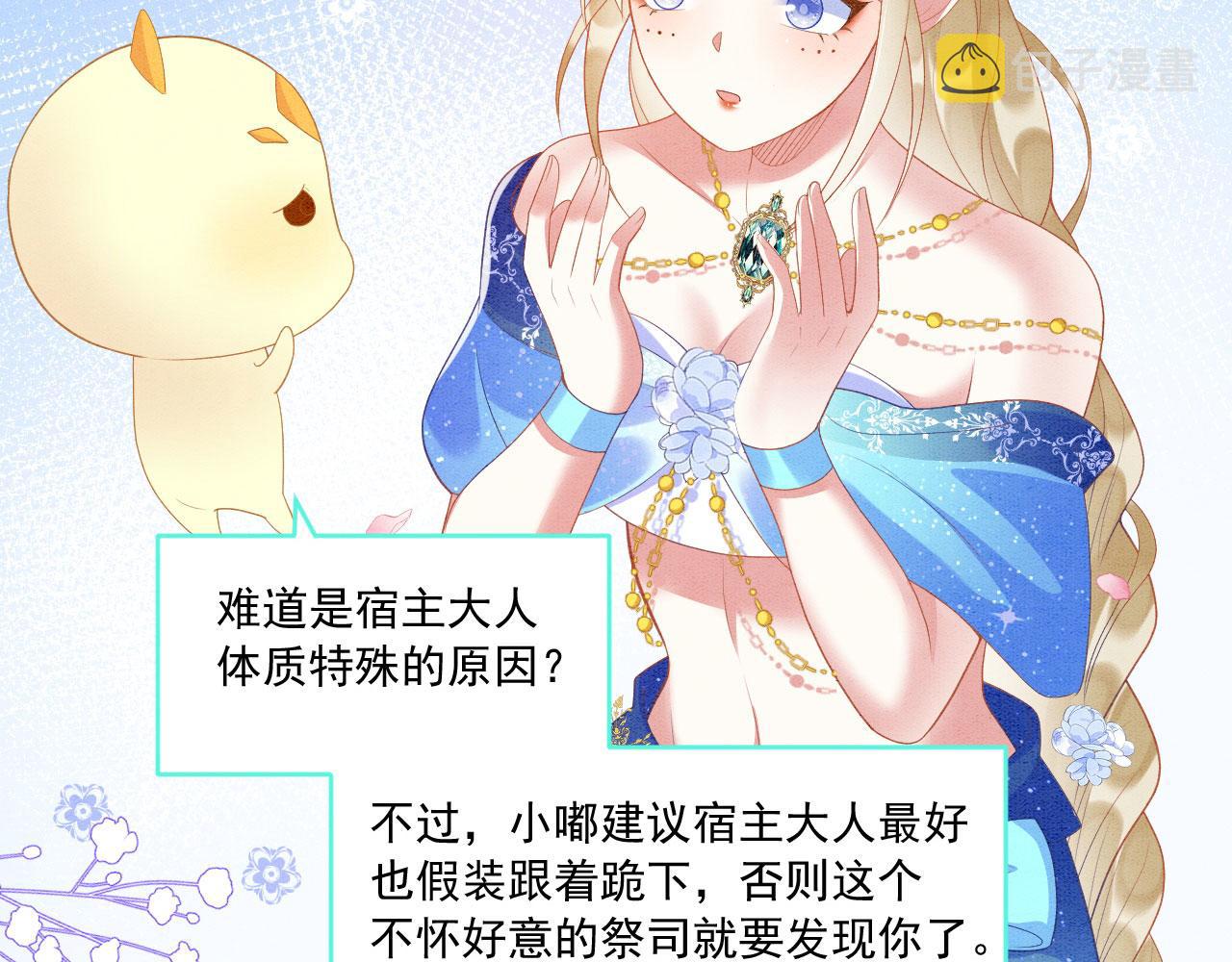 36 弟弟晋级失败？62