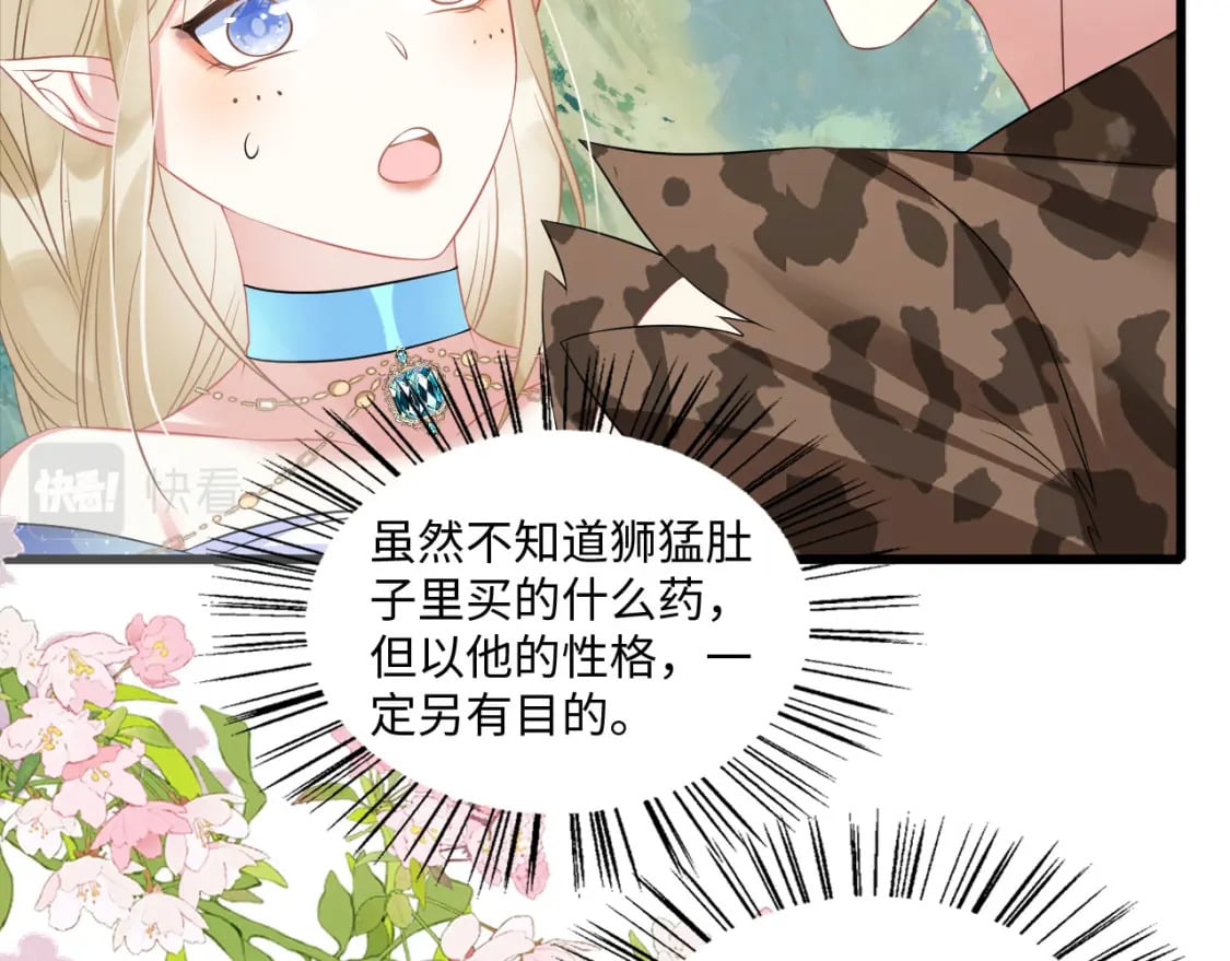 54 美人救英雄83