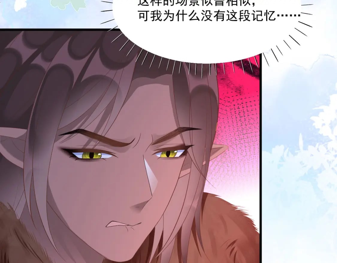 53 山洞惊险97