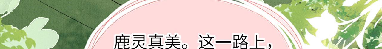 32 海王变舔狗30