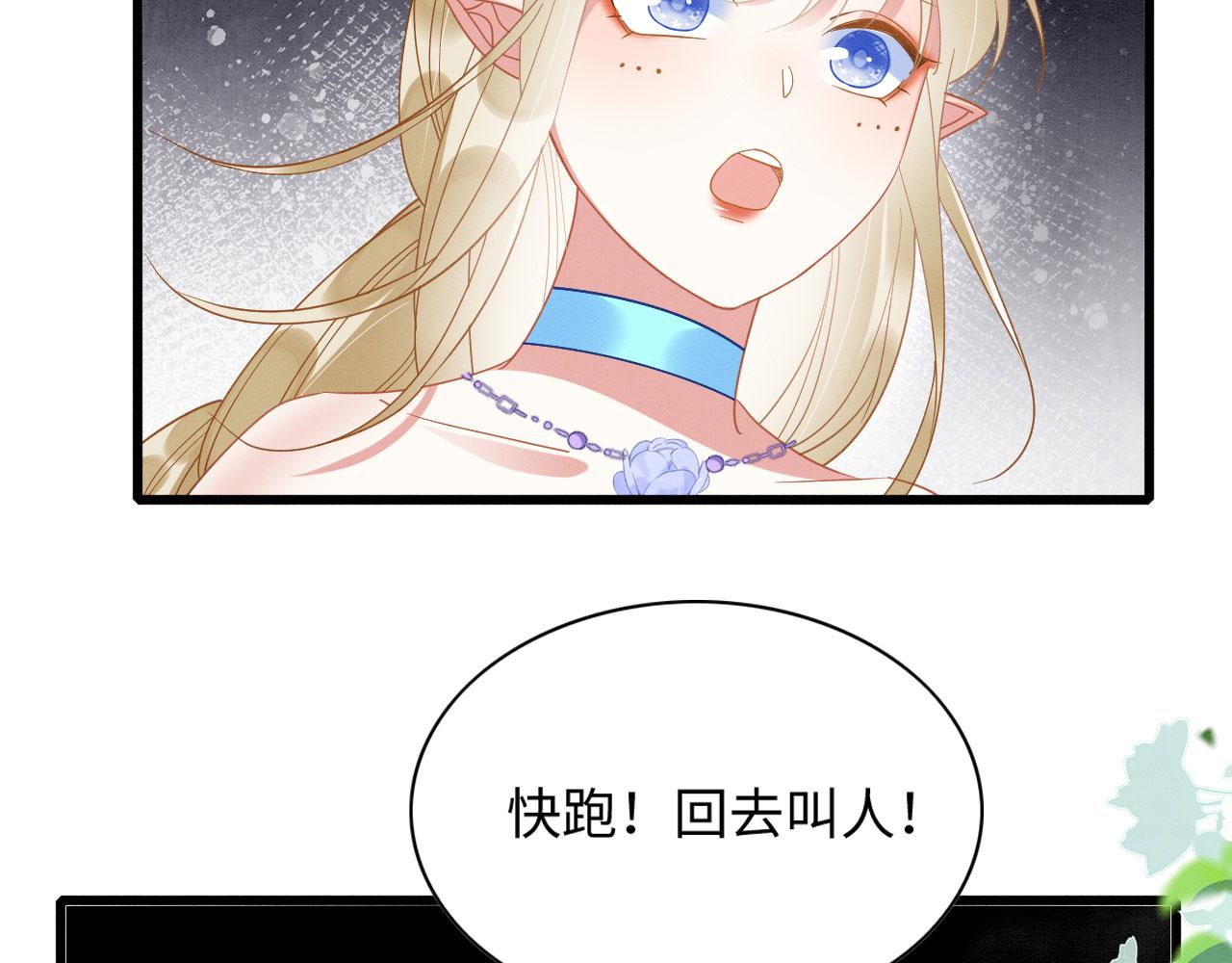 38 被追杀95