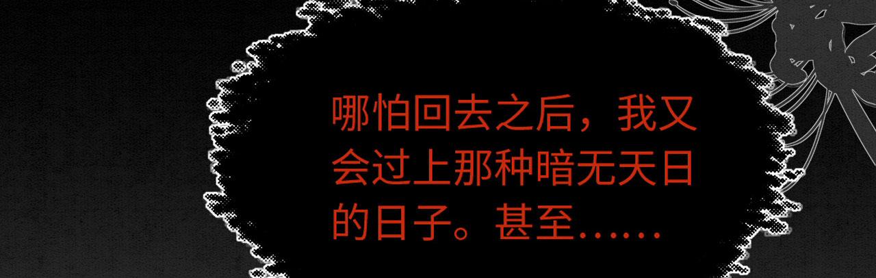 12 鹿灵被挟持147