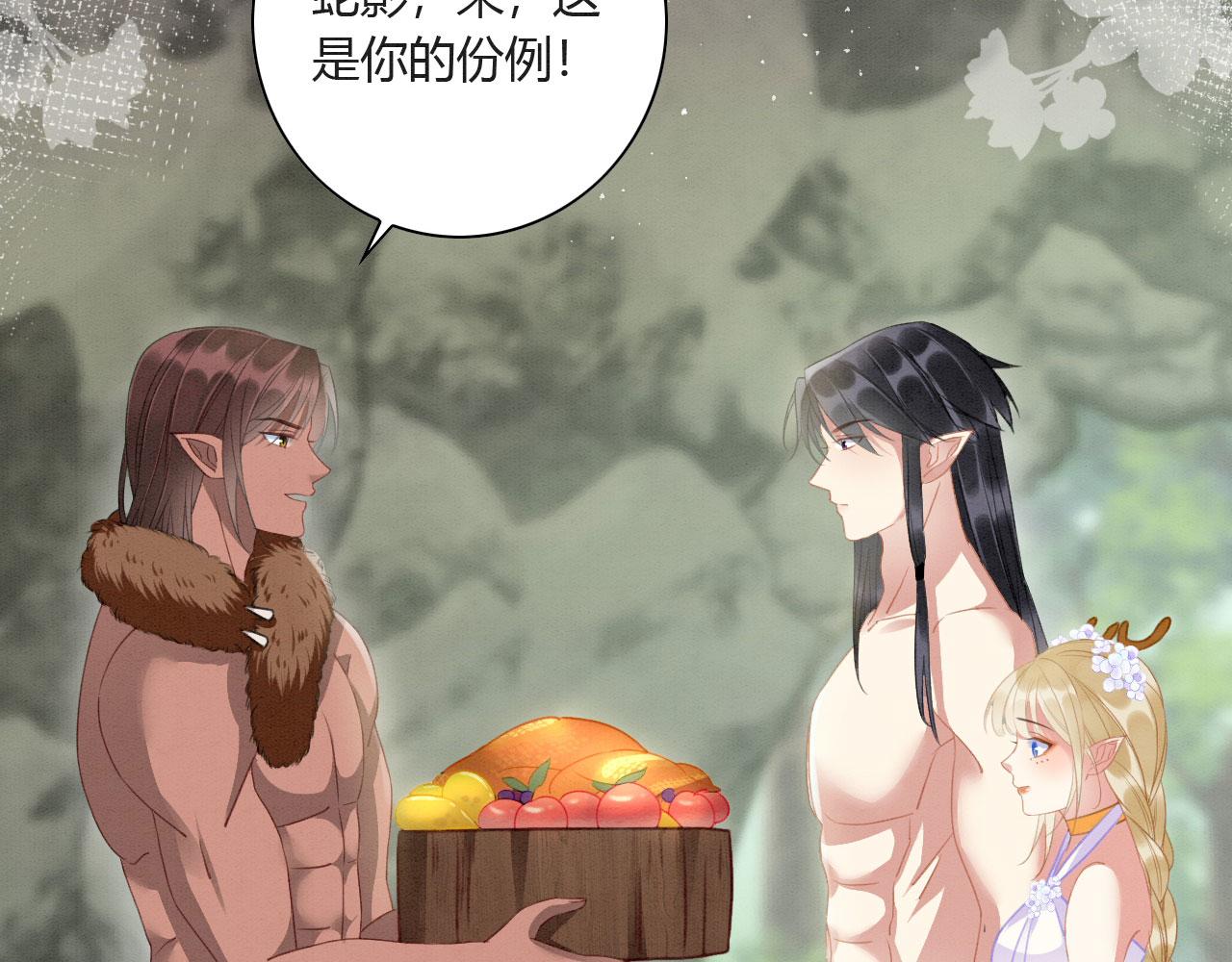 05 脸红心跳的撩81