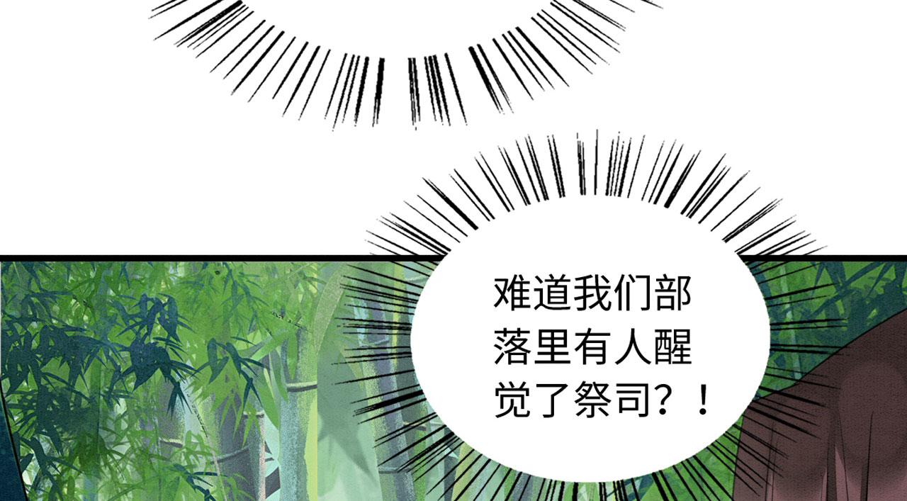 16 蛇可是会缠人的66