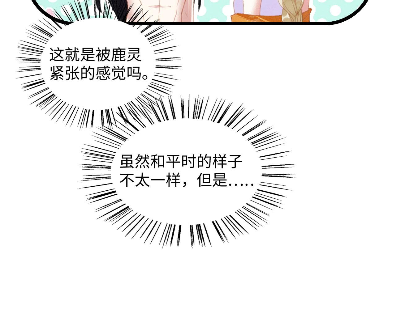 17 跳梁小丑32