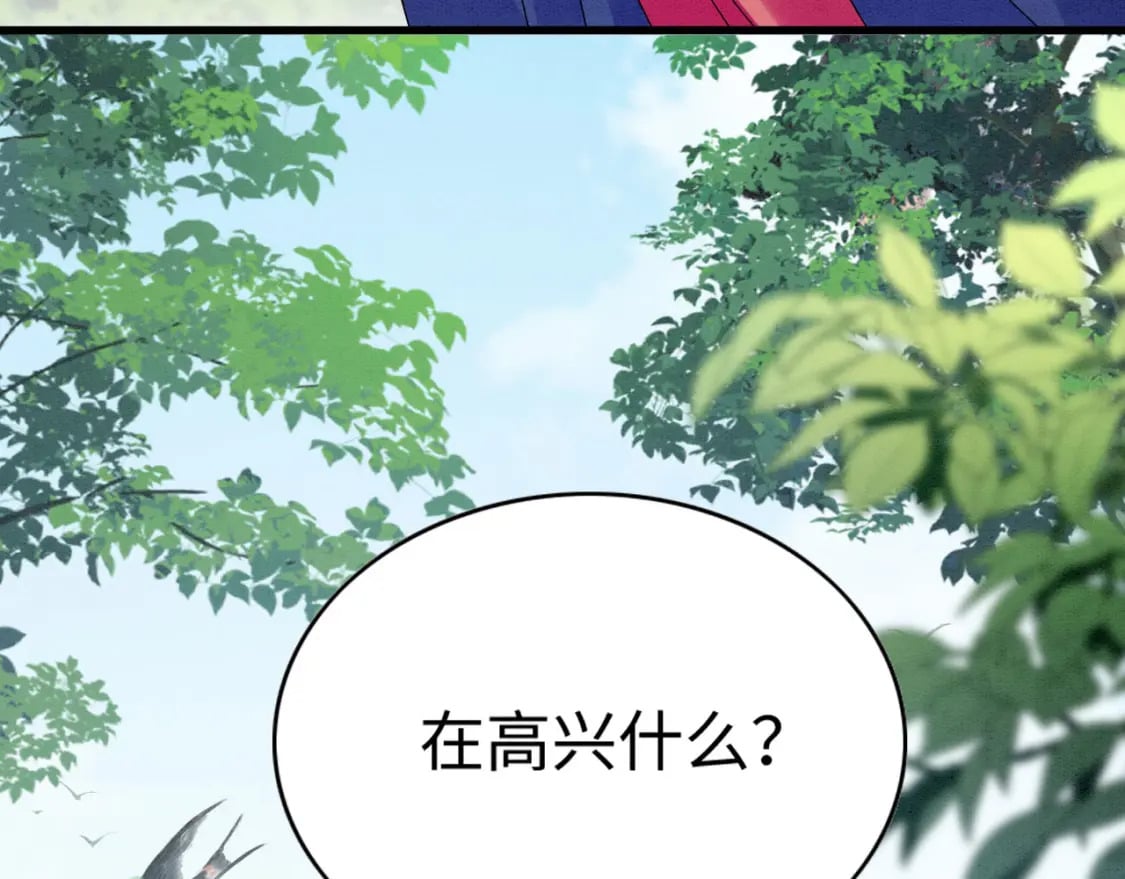 89 祸蝴作妖11
