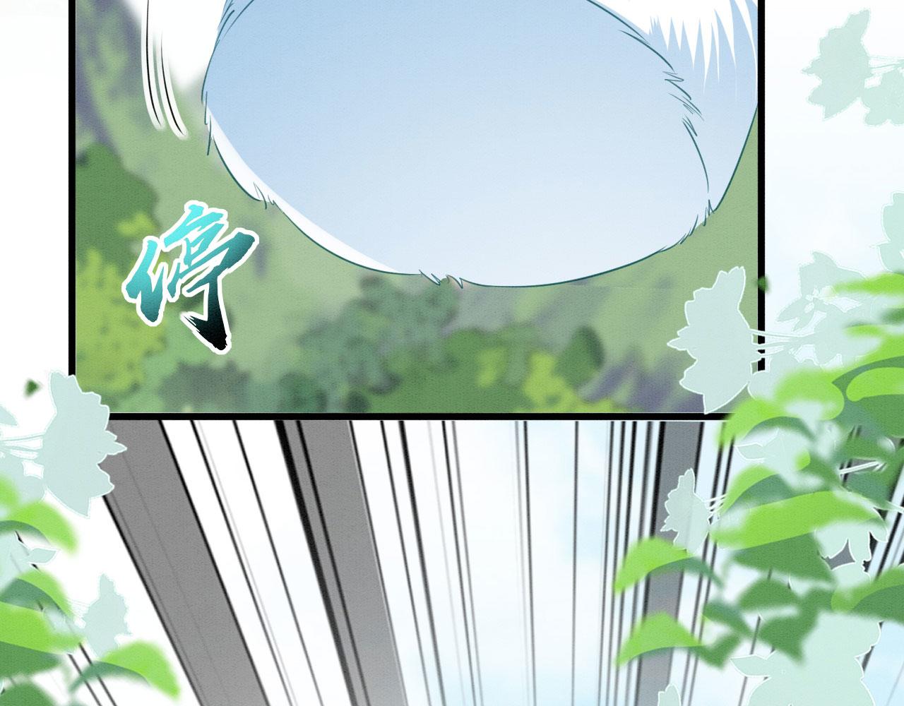 46 盐兽袭击68