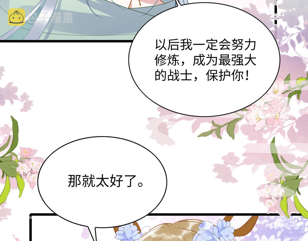 37 鬼鬼祟祟14