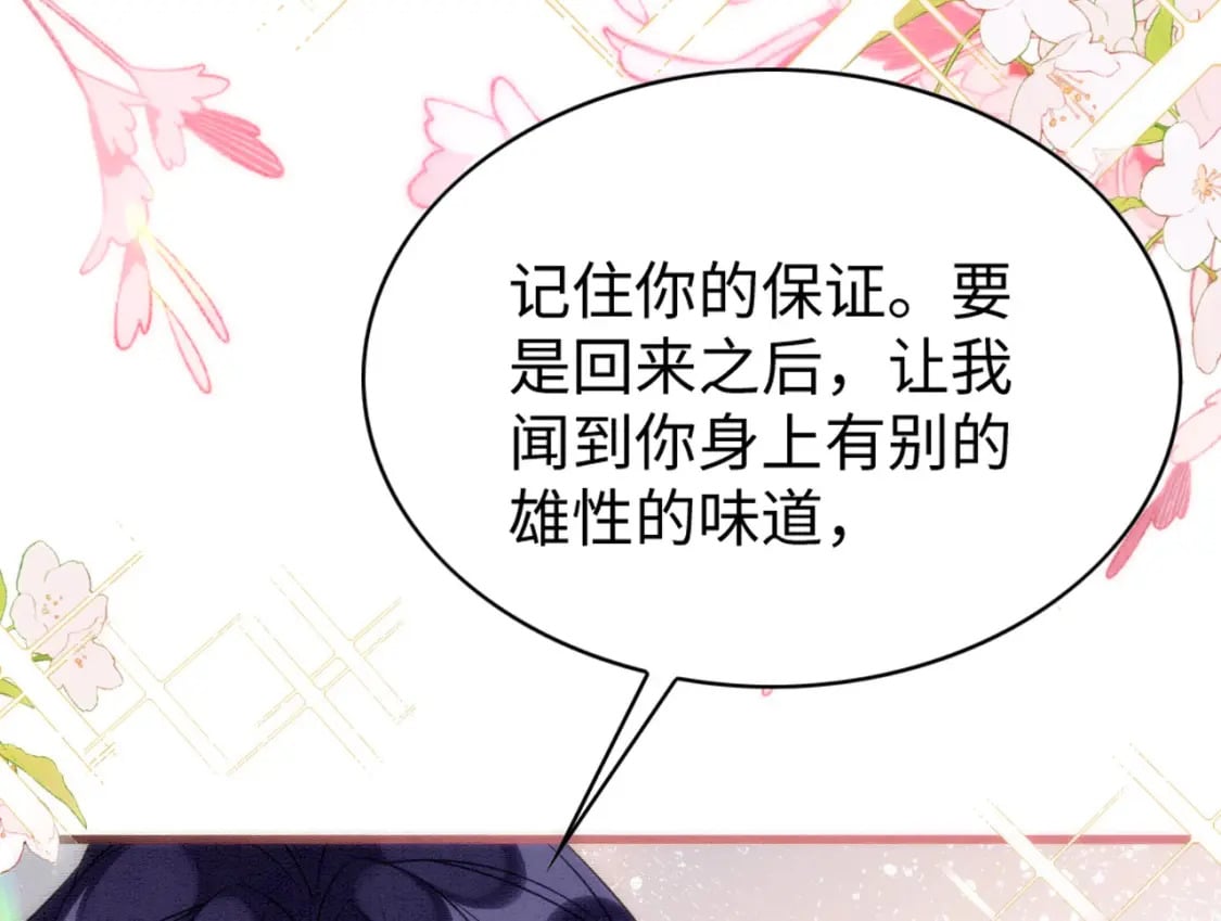 78 蛇影女装127