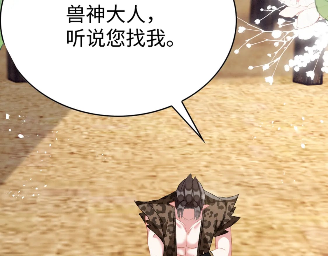 83 离开？留下？59