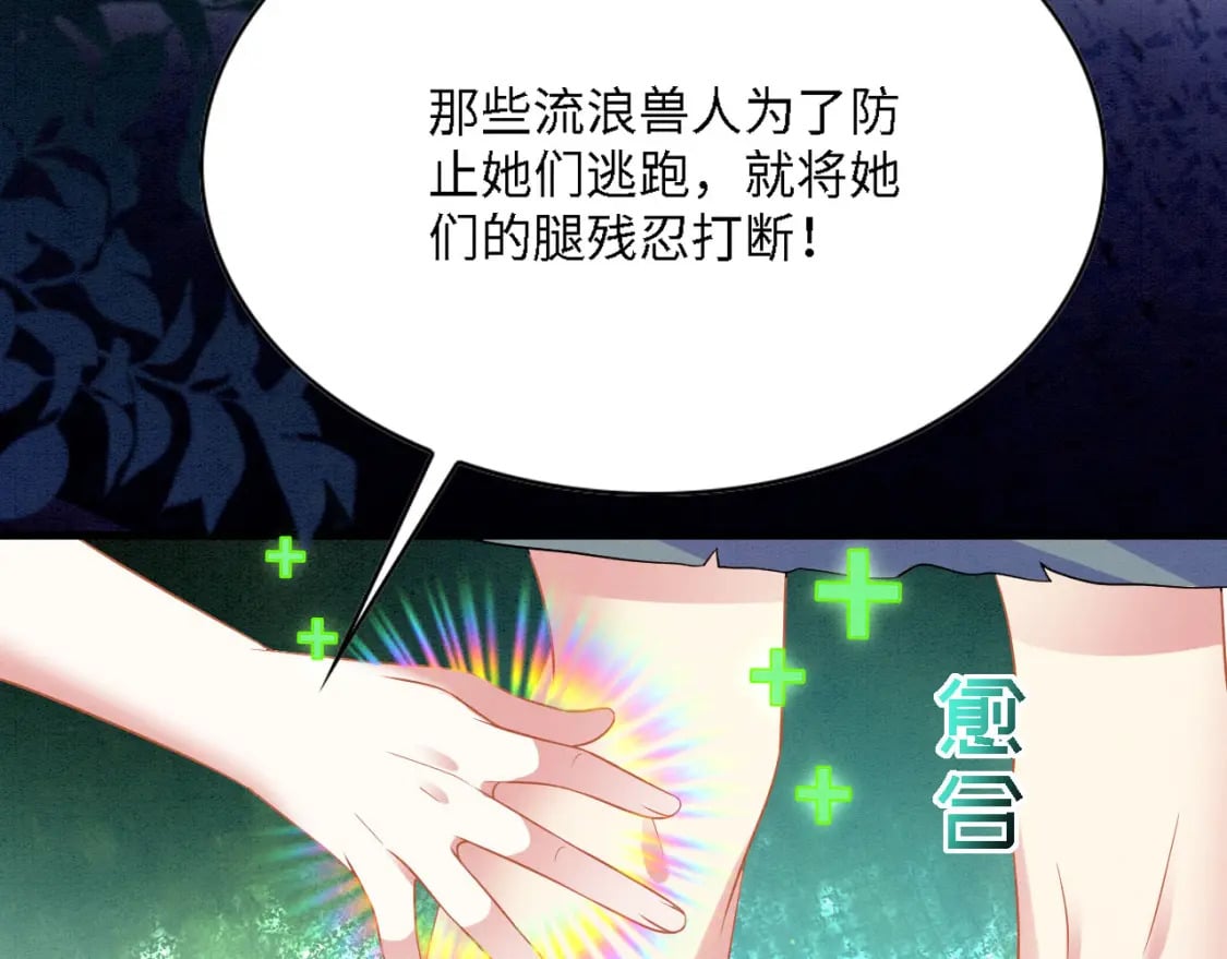 102 决战祸蝴19