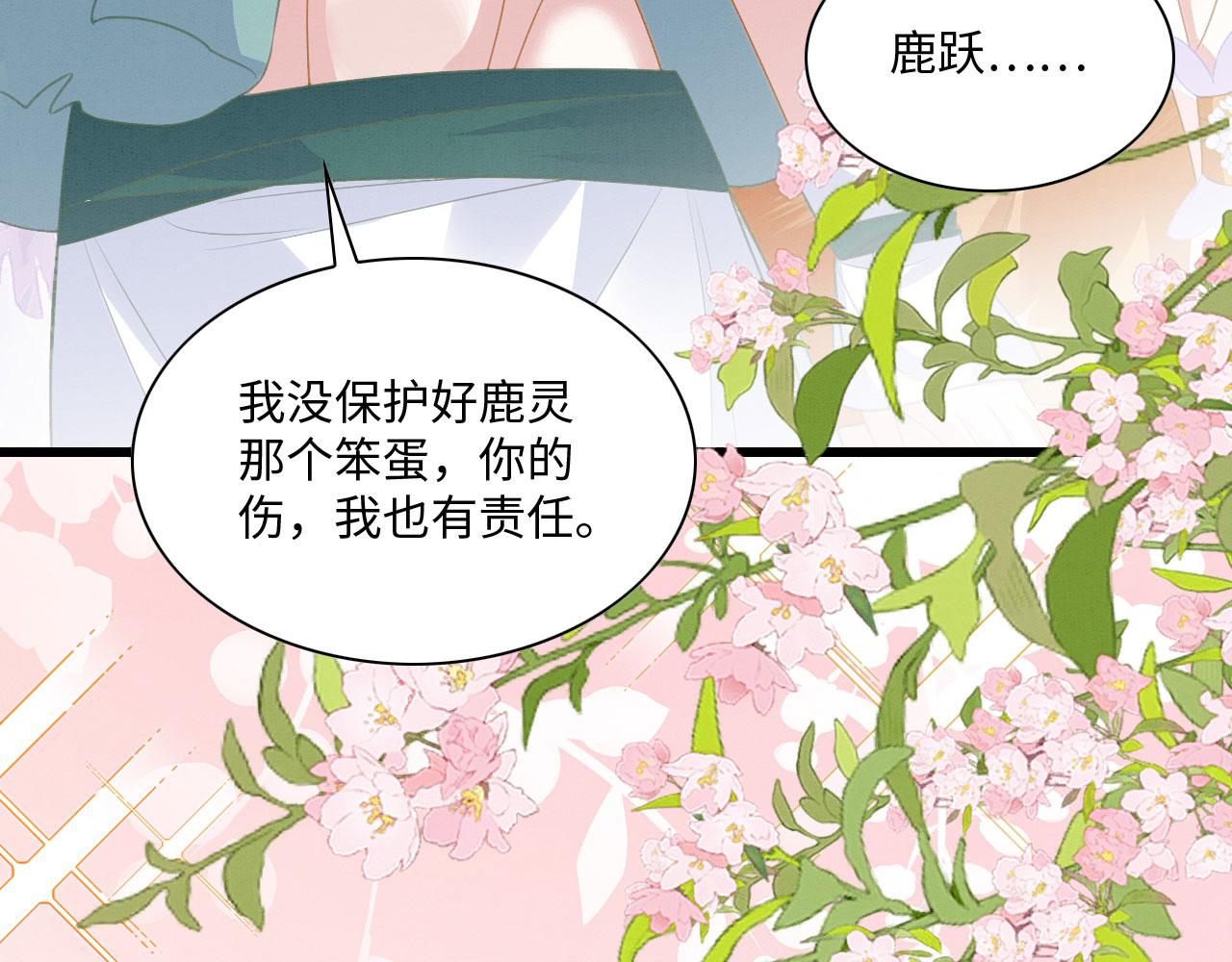 30 撑腰38